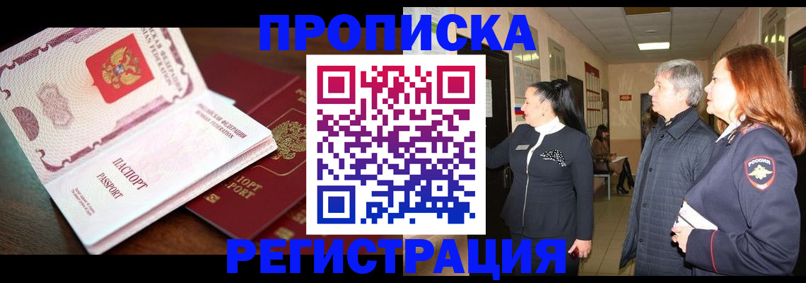 найти адрес прописки в Грязовце
