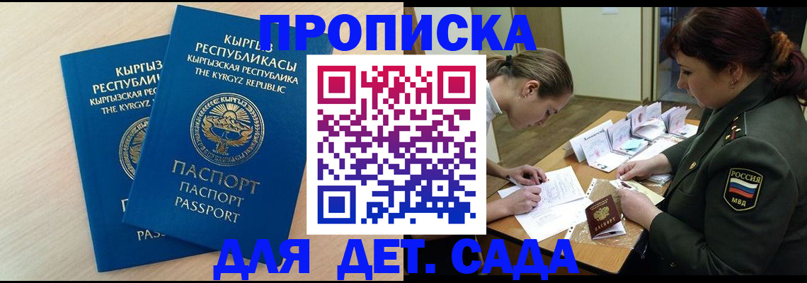 временная регистрация адрес в Грязовце