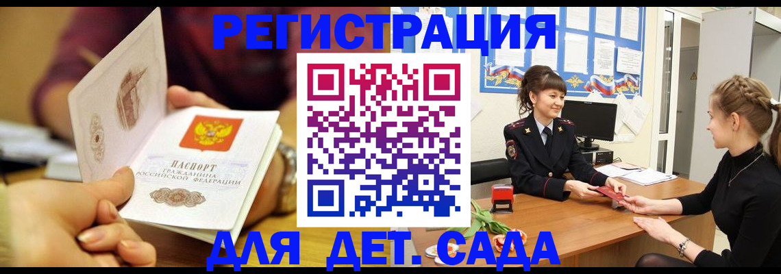 временная регистрация адрес в Грязовце